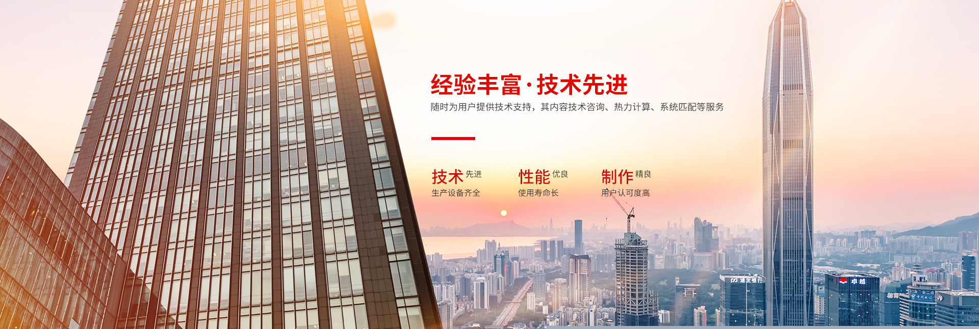 乐玩体育-高效节能|换热设备|中压容器设计